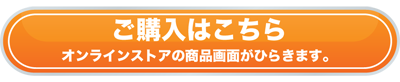 ジニーンショップ