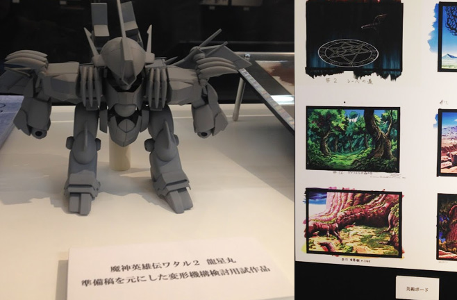 魔神英雄伝ワタル＆魔動王グランゾート展レビュー