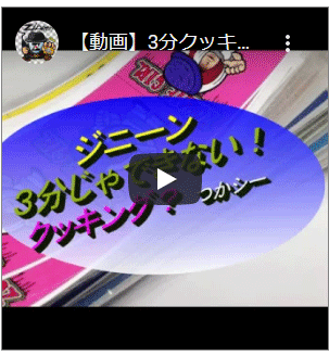 18年11月18日 3分クッキング風 自作シールの作り方講座 ビックリマン風 動画 Zineenジニーン