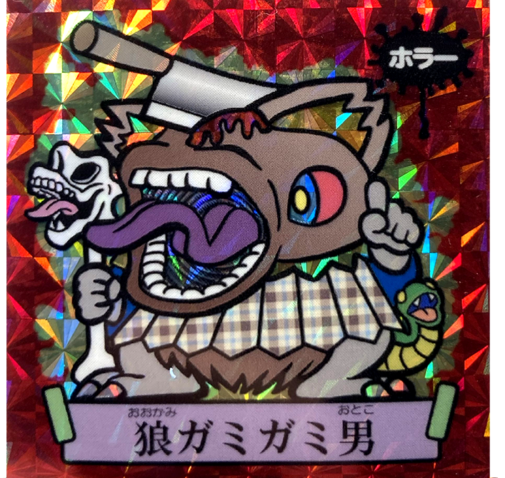 ゾンホラの逆襲