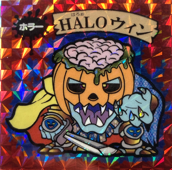 ゾンホラの逆襲