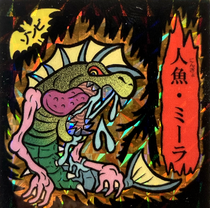 ゾンホラの逆襲