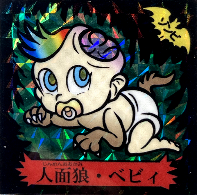 ゾンホラの逆襲